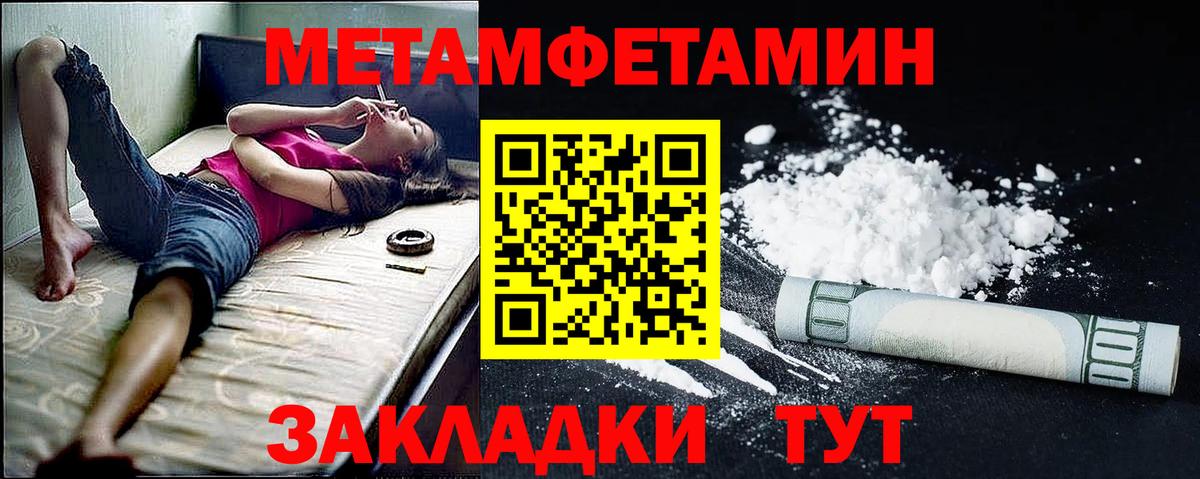 Amphetamine 98%  Вход с VPN  АМФ  Озёрск 