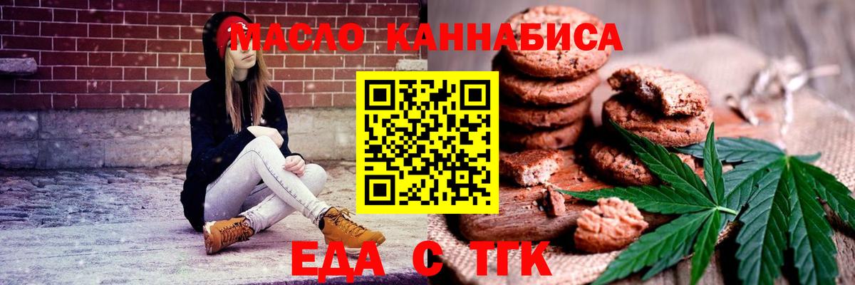 Бутират Озёрск