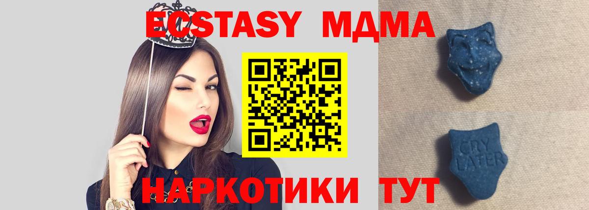 Экстази диски Озёрск