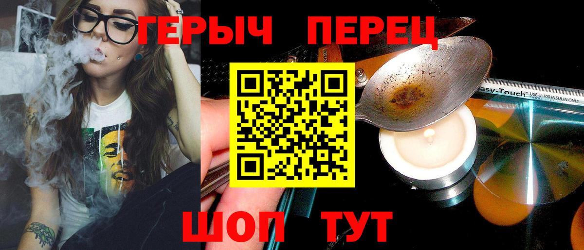 Героин Афган  Вход с VPN  ГЕРОИН  Озёрск 