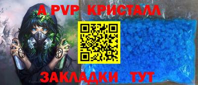 мяу мяу мука Партизанск