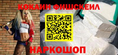 мефедрон мука Пенза