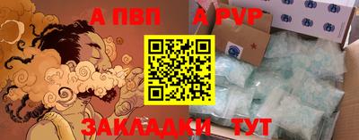 мефедрон мука Пенза