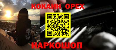 мефедрон мука Пенза