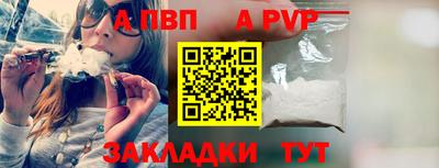 мефедрон мука Пенза