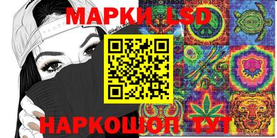 мяу мяу мука Партизанск