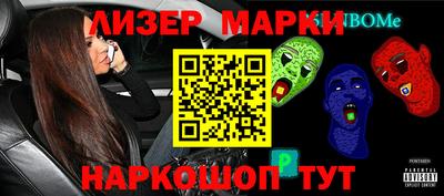 марихуана Первоуральск