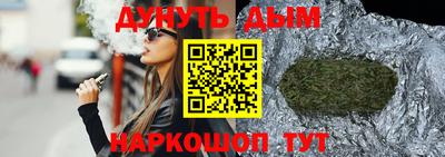 мяу мяу мука Партизанск