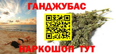 мефедрон мука Пенза