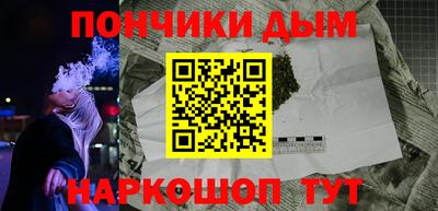 марихуана Первоуральск