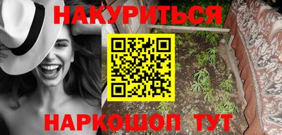 марихуана Первоуральск