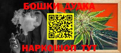 мефедрон мука Пенза