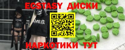 марихуана Первоуральск