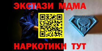 мяу мяу мука Партизанск