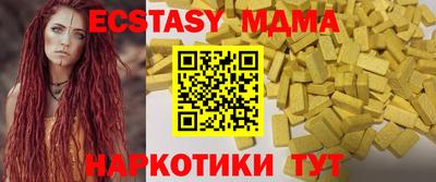 мефедрон мука Пенза
