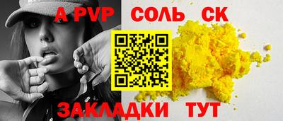мефедрон мука Пенза