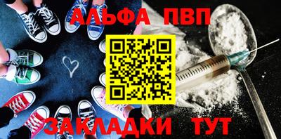 мефедрон мука Пенза