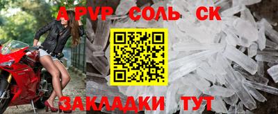 мяу мяу мука Партизанск