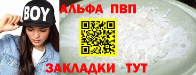 марихуана Первоуральск