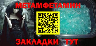 марихуана Первоуральск