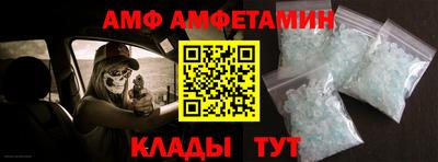 мяу мяу мука Партизанск