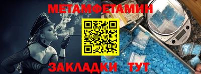 мефедрон мука Пенза