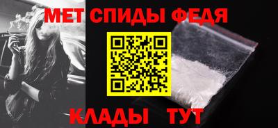 мефедрон мука Пенза
