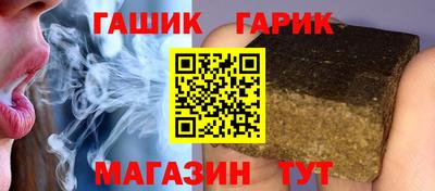 марихуана Первоуральск