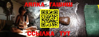 марихуана Первоуральск