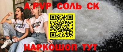 мяу мяу мука Партизанск