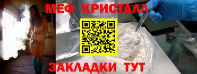 мяу мяу мука Партизанск