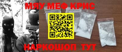 мяу мяу мука Партизанск