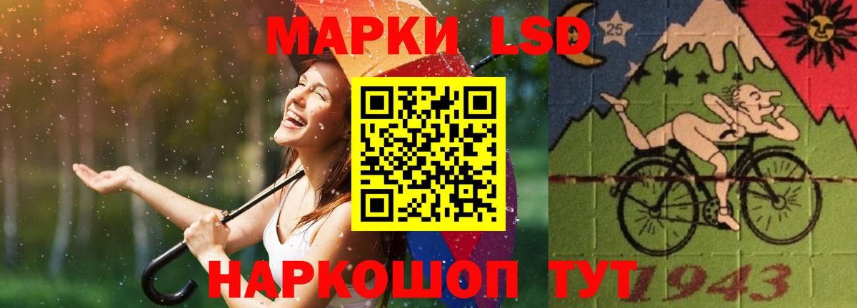 Лсд 25 экстази ecstasy  Вход с VPN  Озёрск  LSD-25 экстази ecstasy 