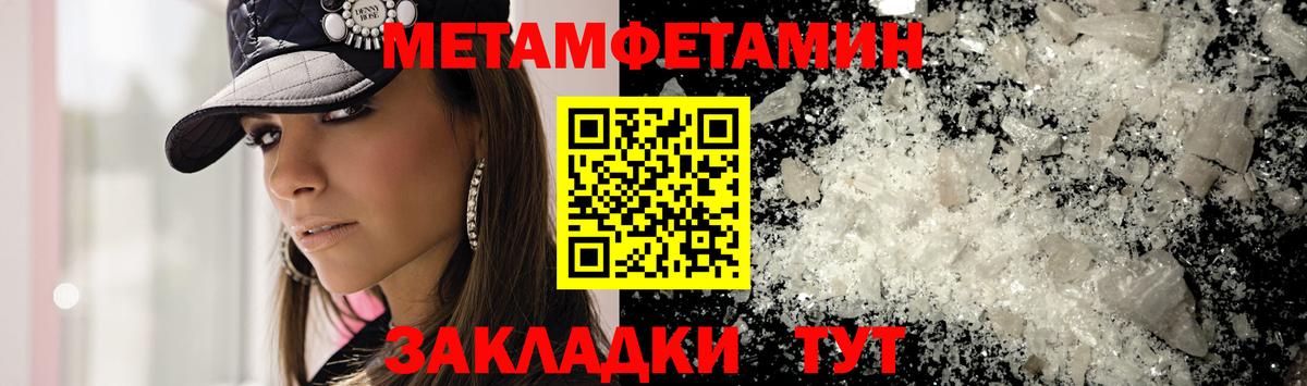 LSD-25  ГАШИШ  Озёрск  Кокаин  Вход с VPN  МЕФ   Alpha PVP СОЛЬ   Канабис 