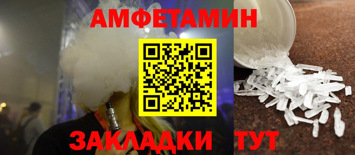 Озёрск  Первитин мет  Первитин мет  Вход с VPN 