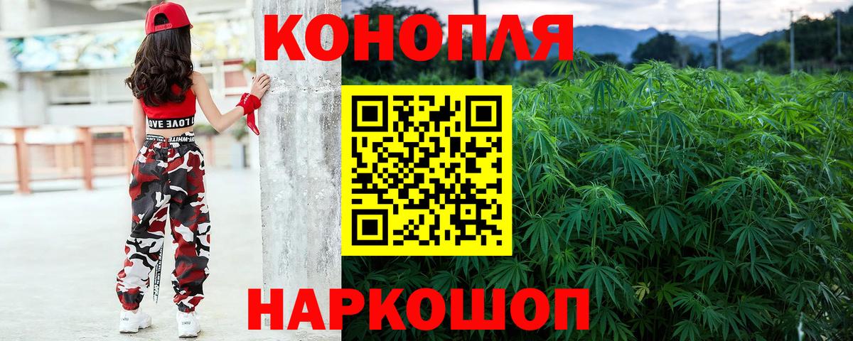 Каннабис ГИДРОПОН Озёрск